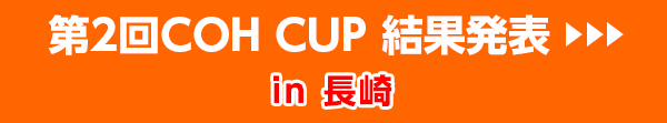 cup_002_03